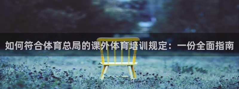 耀世璀璨
