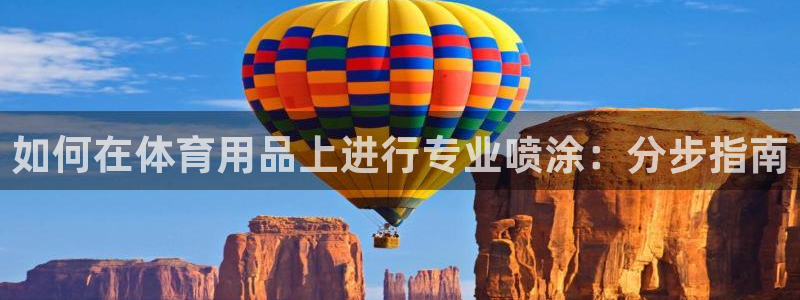 耀世天下