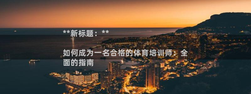 耀世平台皮皮虾怎么样