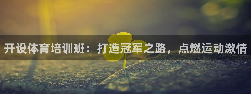 耀世平台必7O777