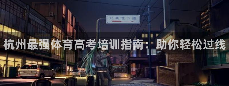 耀世娱乐网站官网