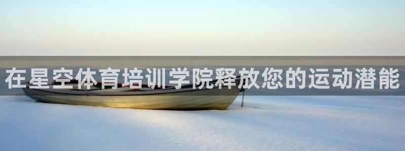 耀世娱乐赢咖6代理