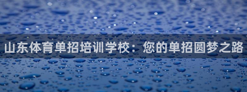 耀世集团是什么电影里的人物