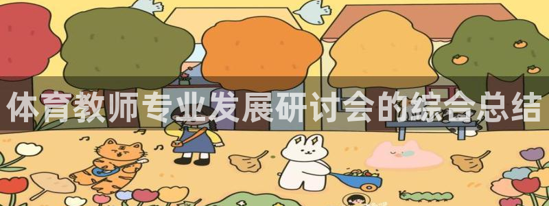 耀世娱乐登录注册不了