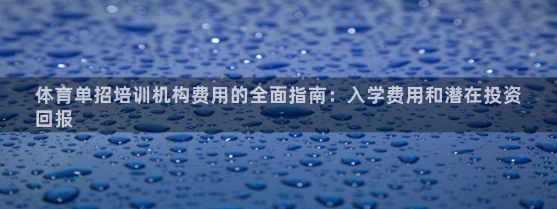 耀世平台总代理在哪