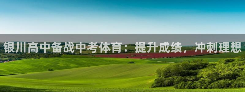 耀世集团七天三倍彩金活动