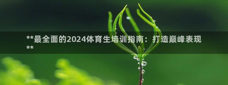 耀世开盘