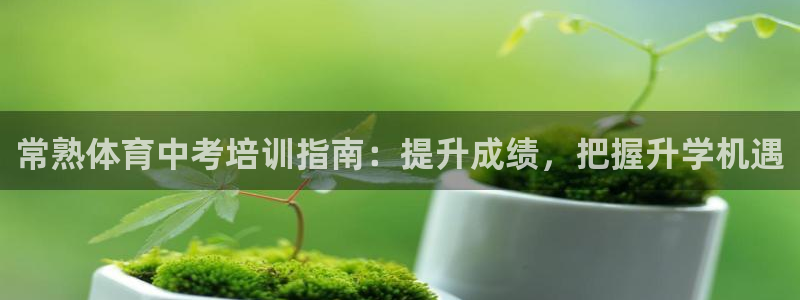 耀世国际平台正规吗安全吗
