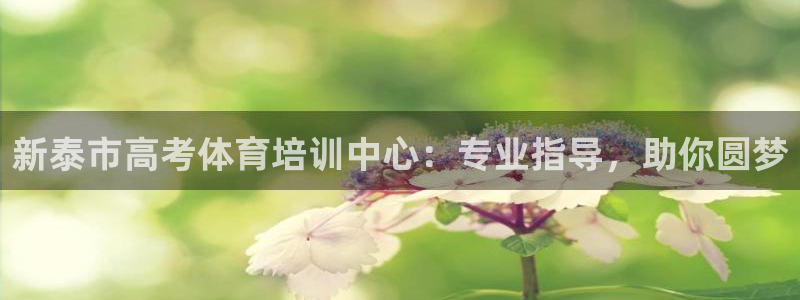 耀世平台开户流程