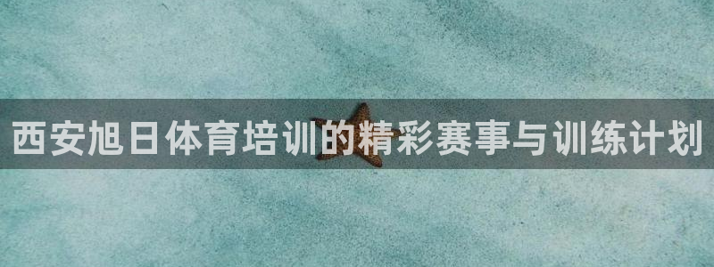 耀世平台注册开户