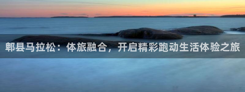 耀世娱乐官网网站入口