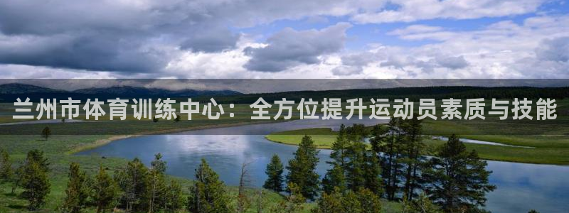 耀世平台人才