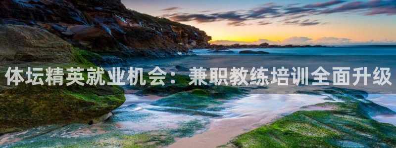 耀世平台代理怎么样